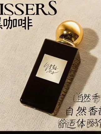 (拍一发三)RISSERS新女神黑咖啡香水真爱荒野玫瑰淡香留香持久