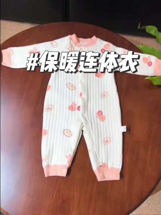 #dou上热门 秋冬夹棉连体衣我找到了里外全棉的面料柔软又舒适,这个厚度可单穿也可内搭,绝绝子#夹棉连体衣#婴幼儿服饰#高品质童装#保暖又好看