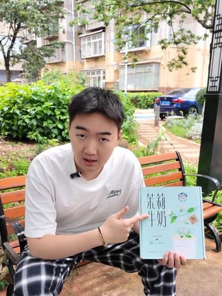 这青提牛奶甜度刚刚好!不会齁甜,也不会太酸,像在吃刚摘的青提,带着点自然的清甜,喝多了也不腻~#乍甸牛奶 #牛奶 #茉莉牛奶 #夏日必备饮品 #下午茶