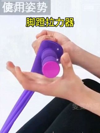 #创作灵感 #居家健身 #脚蹬拉力器 #腿部拉伸 #腰腹训练