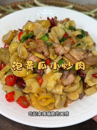 嘎嘣脆的泡黄皮黄瓜用点五花肉炒都超级好吃超级下饭#脆黄瓜皮 #好吃到停不下来#下饭菜 #太好吃了 #强烈推荐