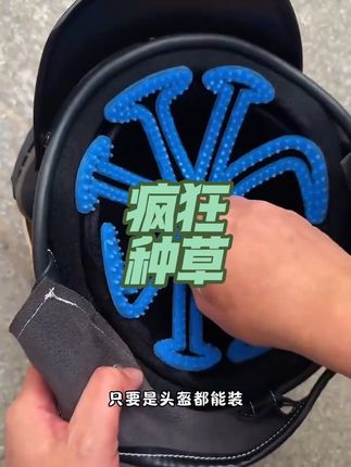 非常好用的头盔护垫,头盔闷热,装上秒变清爽!!#骑行装备 #头盔 #安全骑行头盔必须戴