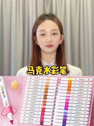 画身上可以擦掉的#丙烯马克笔 开学季来活 动了 趁着划算给俩孩子国几盒 开学就要用 了#超便宜超划算 #开学必备#童绘画# 马克笔绘画