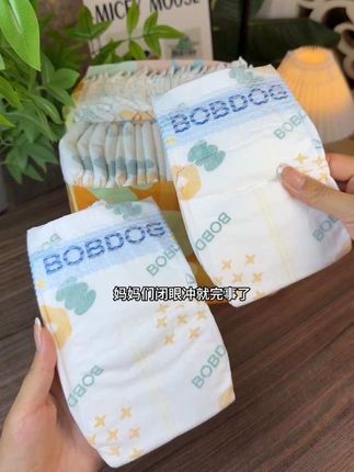 终于蹲到#巴布豆纸尿裤 新品#菠萝裤 羊毛了,新品上新价格贼给力,一夜一片妥妥的,妈妈们快冲#母婴好物 #纸尿裤推荐 #一夜一片的尿不湿