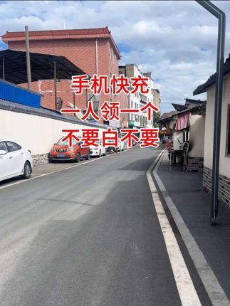 #数据线 #热点话题🔥🔥 每一个账号可以领一次#充电线 #无限回购的宝藏单品