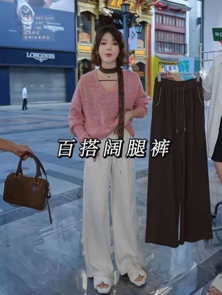 秋季新款慵懒风直筒裤,立体裁片,特别显瘦显腿直,天冷了,搭大衣搭羽绒服保暖又时髦。#简约穿搭 #女装穿搭 #高级感穿搭 #强烈推荐 #直筒裤
