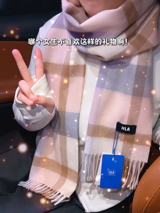 啊啊啊!秋冬的第一条#围巾!好羡慕啊!好想拥有!还是海澜之家新推出的款式!!#海澜之家 #礼物#给女朋友送礼物
