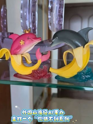 潮玩圈新宠来啦!外国山海经AI手办主打一个“你猜不到系列”:海豚钻进香蕉里、鹿哥练出肌肉举时钟……打破所有“次元壁”!放在书桌当摆件,上班学习都能被“奇趣感”治愈#手办#摆件#玩具