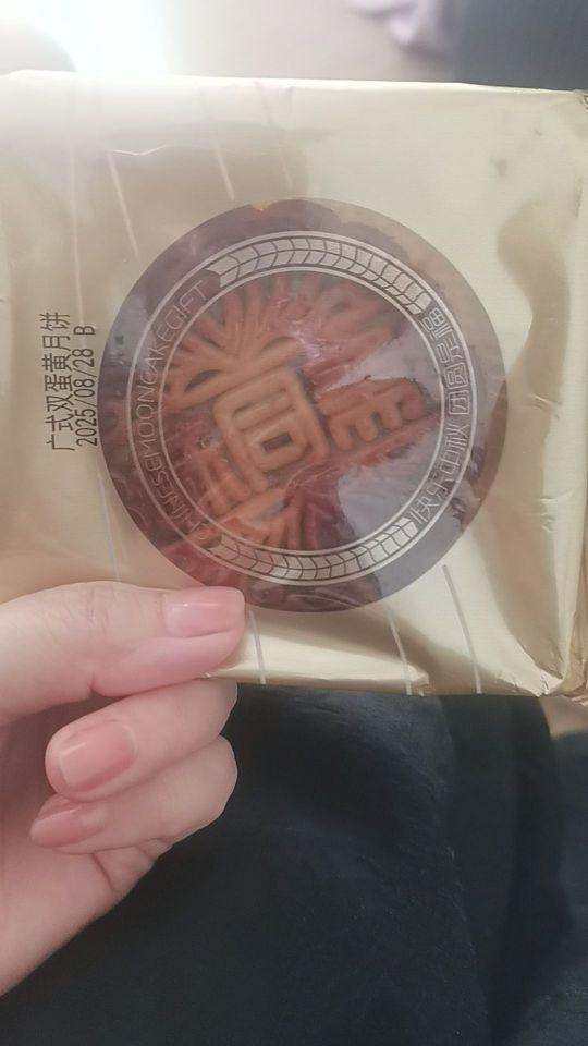 跟视频里面的月饼差太远了,网上的东西不可信#我在抖音买买买