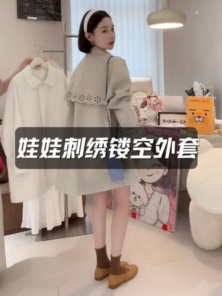 娃娃款式的风衣这个是最后一个啦!! #早秋松弛感穿搭 #早秋穿搭公式来了 #风衣 #穿搭喜欢我关注我 #穿搭技巧