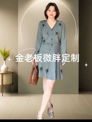 这套套装太有气质啦!开衫精致椰树刺绣,增添灵动;百褶裙垂坠感绝了,走动间摇曳生姿。日常出街或通勤都超合适~ #穿搭 #ootd每日穿搭 #时尚 #显瘦穿搭 #气质穿搭