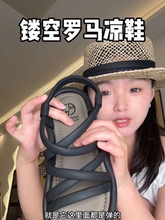 终于买到一双汗脚可以穿的透气百搭的凉鞋了#凉鞋推荐 #凉鞋测评 #沙滩鞋女 #海边穿搭分享