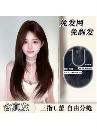 不用发网的假发片!韩系女主同款,蓬松显脸小,发量王者神器get #甜美女神 #女士假发 #女士假发补发 #假发头套佩戴教程 #心动的感觉