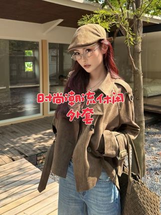 Moprobably李予诺「棕调轻语」复古潮流时尚百搭休闲外套#秋冬新品穿搭 #秋冬穿搭 #秋冬外套 #