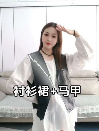 小个子姐妹,听我一句劝,早秋穿搭这套衬衫连衣裙,显瘦显腿长。 #早秋秀场抄作业告别路人感 #初秋穿搭 #小个子穿搭 #显高显瘦显腿长