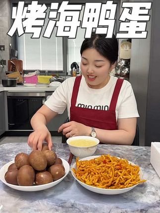 个个都流油的烤海鸭蛋,大个头吃起来超过瘾,完全不齁咸,无香味的好好吃#咸鸭蛋 #超好吃