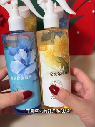 去螨真香!!!谁试谁知道!入手这个除螨喷雾一段时间了,分享一下我的感受,这瓶到手容量挺大一瓶的,喷出来的味道是淡淡的,很清新,喷雾也是很细腻的,喷酒范围很广,像家里的衣柜、床铺、鞋架都可以用来喷喷,很方便的!性价比还是不错的!#除螨喷雾 #除螨 #释清新 #自用好物分享
