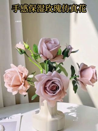 我的玫瑰不怕捏#手感保湿玫瑰仿真花 #仿真玫瑰花 #仿真花 #花艺软装 #创意摆件