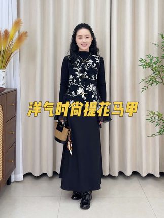 这款马甲非常适合现在穿,无论单穿还是叠穿都能展现出你的时尚气质,你不管怎么搭都好看#时尚妈妈精选 #新中式马甲穿搭 #高级感穿搭 #精致女人必备 #休闲时尚穿搭