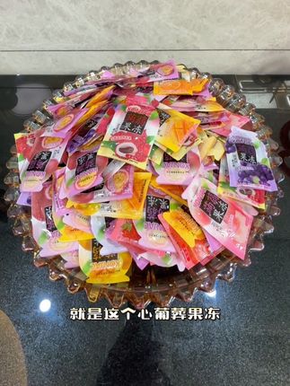 #零食推荐 #果冻 巧遇心葡葬果冻,低卡,零脂肪,低热量果汁果冻,休闲零食