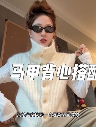 #马甲 #韩系穿搭
