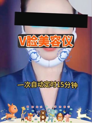 V脸美容仪提拉紧致改善咬肌脸部美容仪懒人V脸家用微电流全脸提升