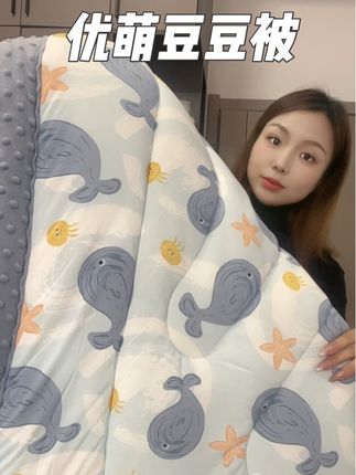 妈妈们,天冷了,像这种加厚的豆豆绒被子可以给咱宝宝啊安排上了,不仅暖和而且盖在身上真的一点都不带压身的,双面设计很不错#豆豆被 #安抚被子 #过冬神器 #宝宝睡袋#防踢被