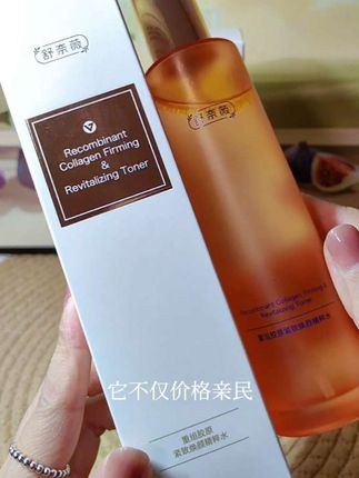 皮肤好的女人真的特别显气质,想要变美的女人水光是每个女人必备#舒奈薇#胶原水光喷雾#自用好物分享#护肤好物