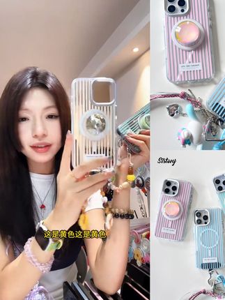 sistory 夏日条纹合集 简约百搭适用iPhone16promax1514手机壳#手机壳 #时尚手机壳 #休闲手机壳 #好物推荐