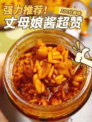 丈母娘家全系列活动给力,喜欢吃的宝闭眼冲😋泰香米、蚕豆酱嘎嘎炫! #吃了还想吃 #美食是快乐生活里的魔法 #下饭酱开胃酱
