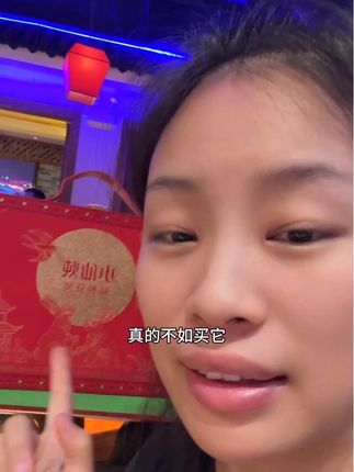 今年中秋要见家长啦? #中秋 #中秋节 #见家长
