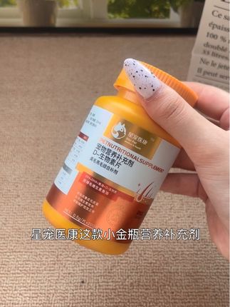家里有蒲公英的先不要扔!#猫咪掉毛 #星宠医康 #D生物素