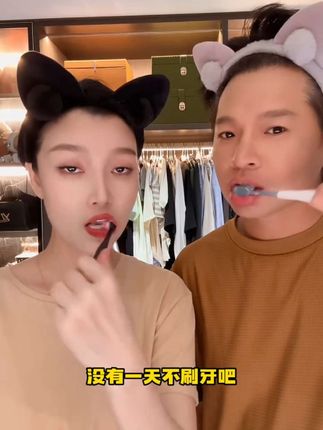 #漠小曼 黑海盐美白#牙膏 #爱牙护牙 #牙齿健康