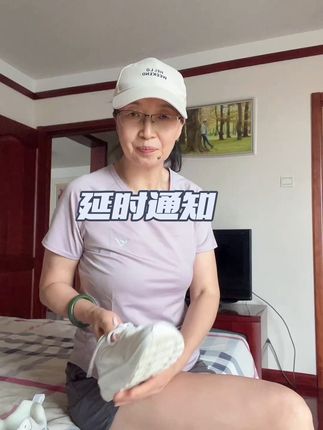 风跑跑鞋优惠活动延长了