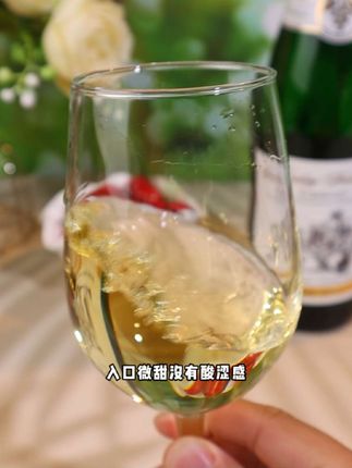 #好物推荐🔥 #葡萄酒 #白葡萄酒 冰镇后爱不释手