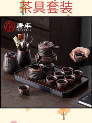 #茶具套装 轻奢手工建水紫陶紫砂懒人自动泡茶功夫茶杯茶具套组家用送礼盒装#茶具用品