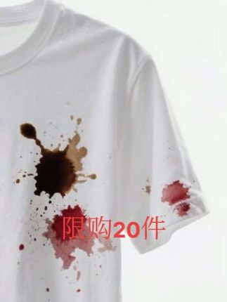 笔墨渍油渍血渍都能快速去渍干洗剂懒人神器a#日常小常识