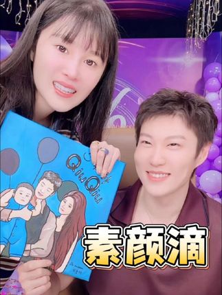 脸上有斑斑点点的 晒斑痘印的姐妹看过来 球球告诉你泡菜小姐姐水光肌的秘密#素颜滴 #球球 @小球球吖