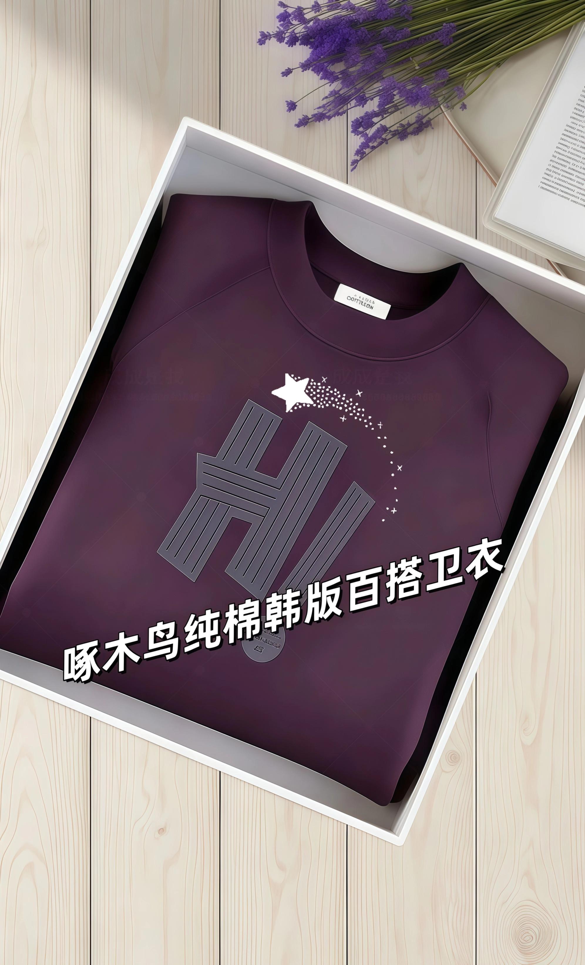 #春秋穿搭 #卫衣 #卫衣穿搭 #早秋穿搭公式来了 #早秋不费力显贵穿搭 @抖加🔥上热门🔥dou+🔥热点宝