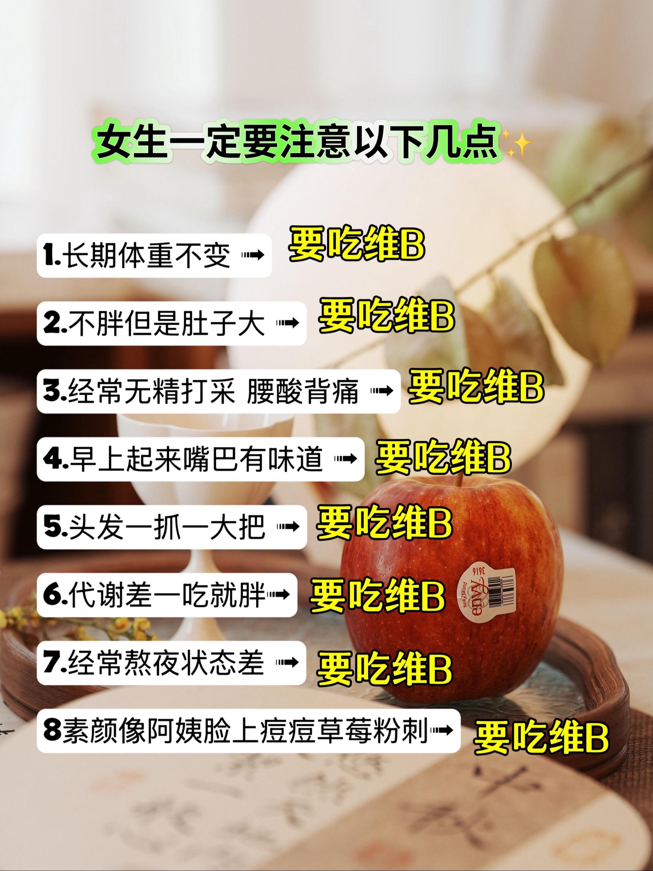 #干货分享 #女生必看 #变美小技巧 #让人悄悄变美的习惯 #仙女必备