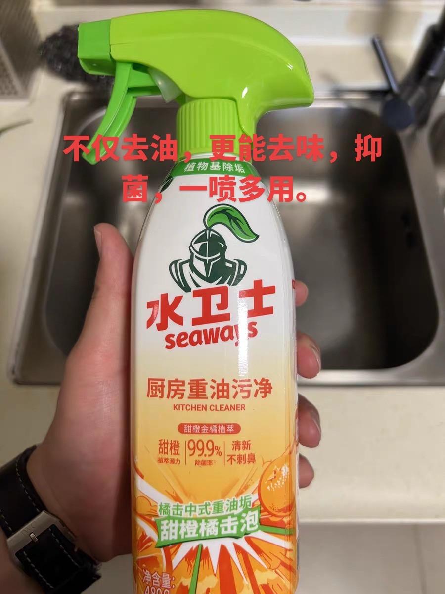 水卫士厨房重油污,油烟清洁神器,确实好用#去污神器 #水卫士