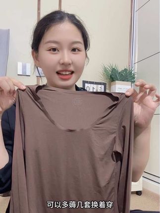 天冷不想穿的很臃肿又想保暖的宝宝们,赶紧去冲这个#草本初色美肤衣 真的巨巨巨好穿!#保暖衣套装 #秋衣秋裤 #美肤衣