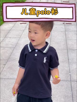 家有男孩的快冲这件棉polo衫!太太太帅了!霸总范简直了~#萌娃穿搭 #高品质童装#男童polo衫推荐 #男童短袖t恤推荐
