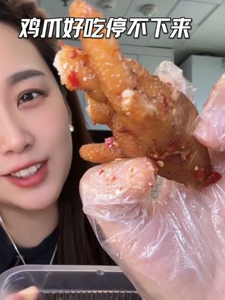 #佤味美食 #鸡爪 #佤味 #苤菜根 #云南美食