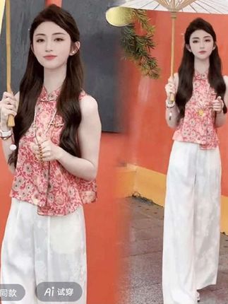 新中式复古提花无袖马甲女夏新款气质显瘦小个子减龄绝美漂亮上衣 #优雅气质 #夏季穿搭 #复古提花马甲 #显瘦减龄 #漂亮上衣