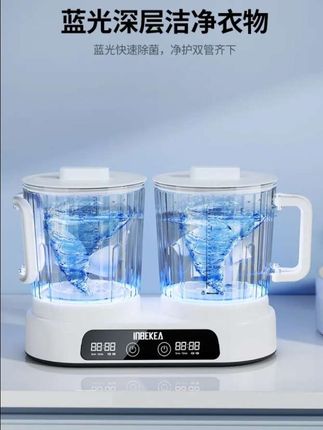NOCCLILI双杯洗衣机洗内衣裤袜子机专用免安装小型便携迷你洗衣杯#清洁神器 #家庭必备 #好用不贵 #生活必备 #学生党必备