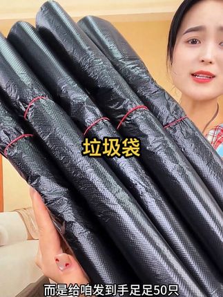 背心带来大福利了, 2.99到数50只加大家厚的,刷到的千万别错过#背心袋 #超便宜超划算 #垃圾袋 #结实耐用 #手提垃圾袋