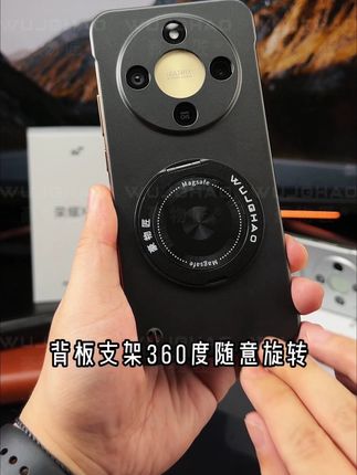 属于#荣耀x70 的360度旋转支架散热壳#手机壳 它来了! 无边框设计 旋转支架 让你夏日无忧 轻松解放双手