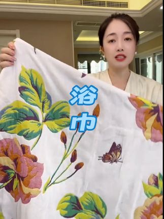 家里的毛巾都换成纯棉纱布的,越用越柔软吸水好还没有异味!#毛巾 #柔软亲肤 #纯棉纱布毛巾 #纯棉毛巾盆