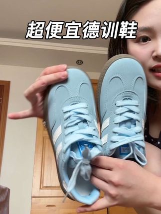 这个价格到手太值了!!!#复古德训鞋 #德训鞋 #软底软面穿上超舒服 #休闲鞋女 #百搭鞋子